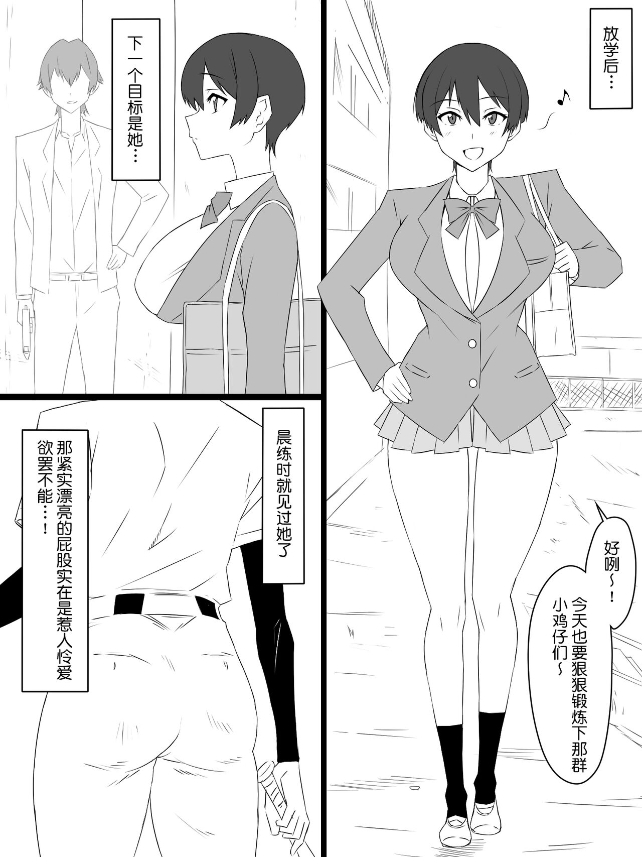[サークル影武者 (影武者)] 『召姦銃 DXデリへライザー』ver.2 ～カードから女性を召喚してエッチするお話～ [中国翻訳]