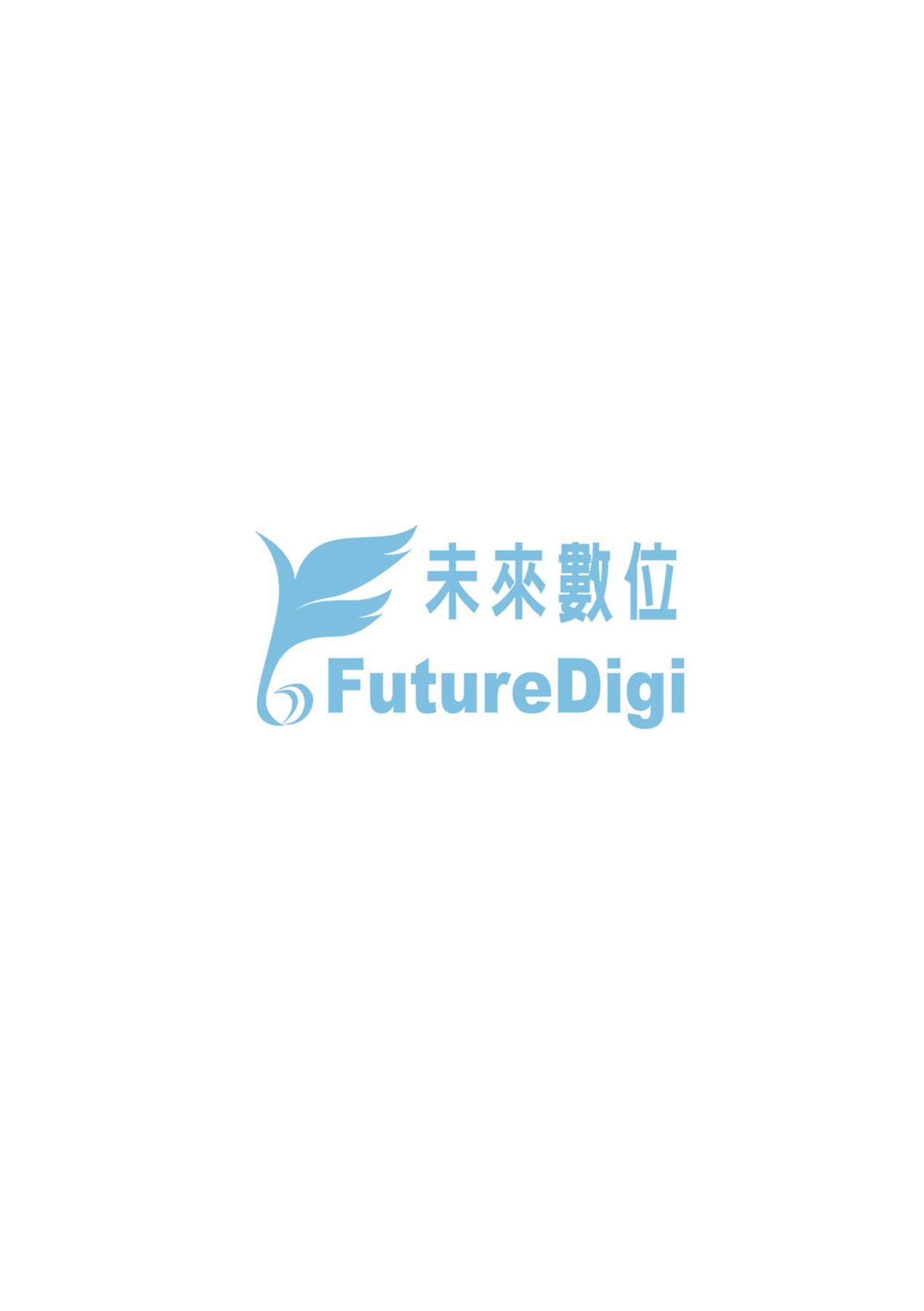 [稍日向] 明日、世界が終わるなら [中国翻訳] [DL版]