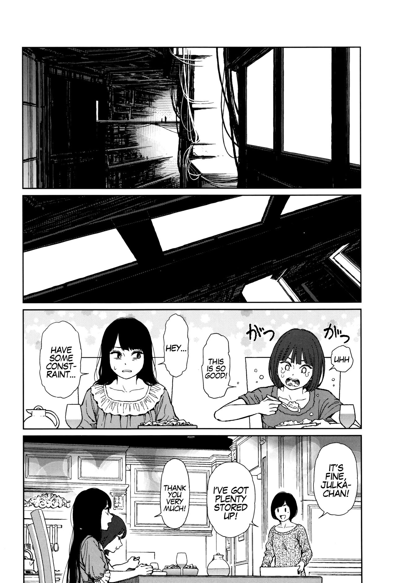 [東山翔] Implicity [英訳]