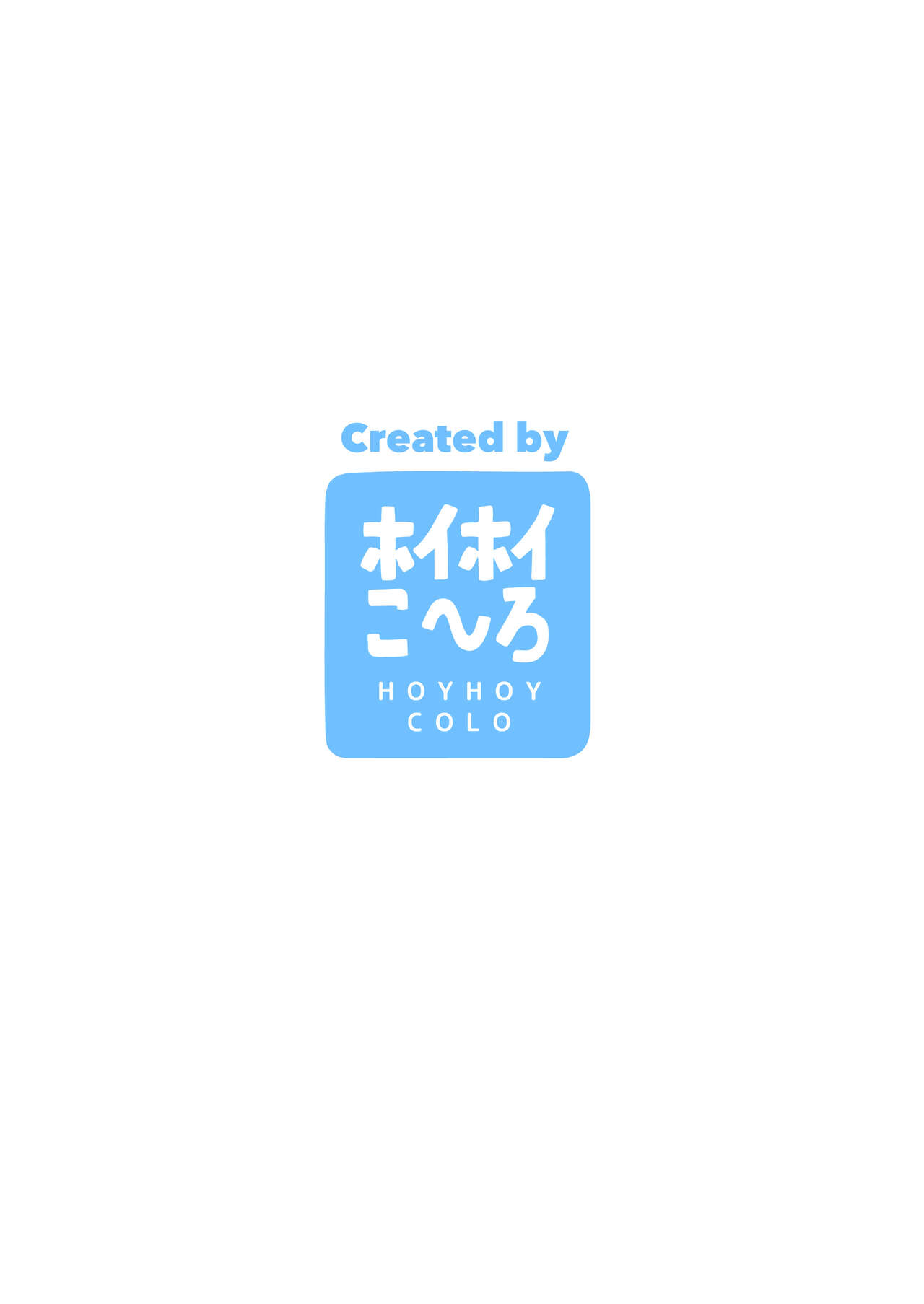 [ホイホイこーろ (ホイホイこーろ)] セミナー会計はエッチがしたい。発情編 (ブルーアーカイブ) [DL版]