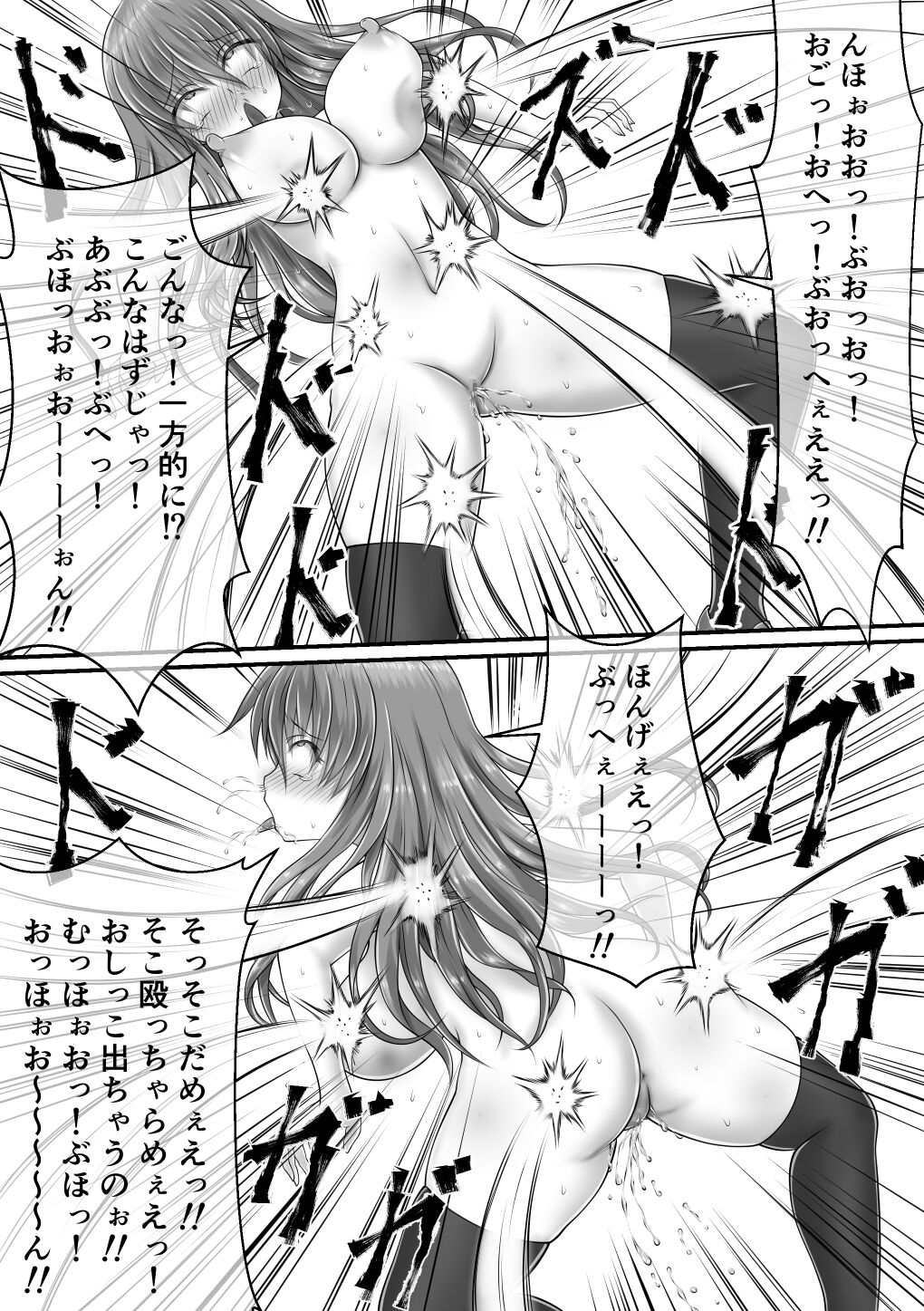 [狐の虹火屋 (スズロアルキ)] 露出狂女VS不良 前編+後編