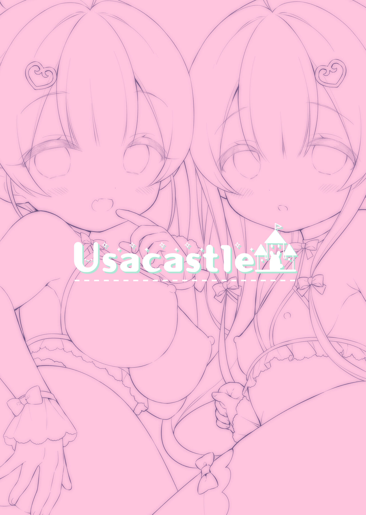 [Usacastle (うさ城まに)] とつげき双子さきゅばすちゃん [DL版]