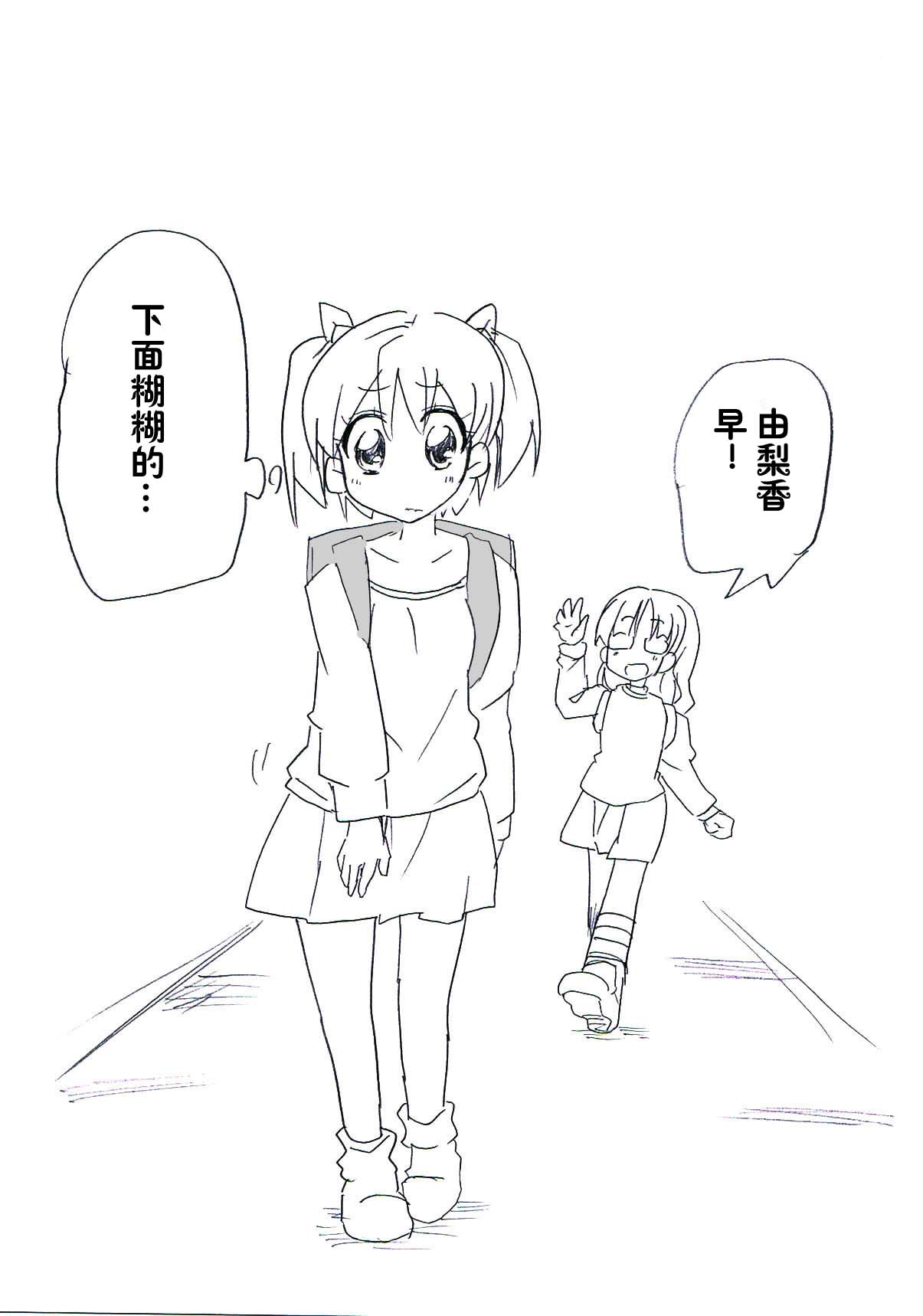 [サークルオブ謙虚] 時間停止リーマン [中国翻訳]