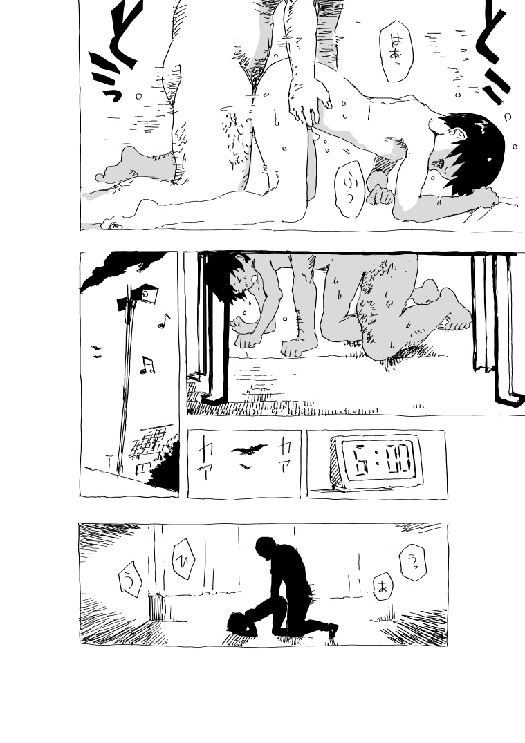 [ショタ漫画屋さん (orukoa)] 孤独少年と安月給親父の銭湯やアパートだったりのエロ漫画