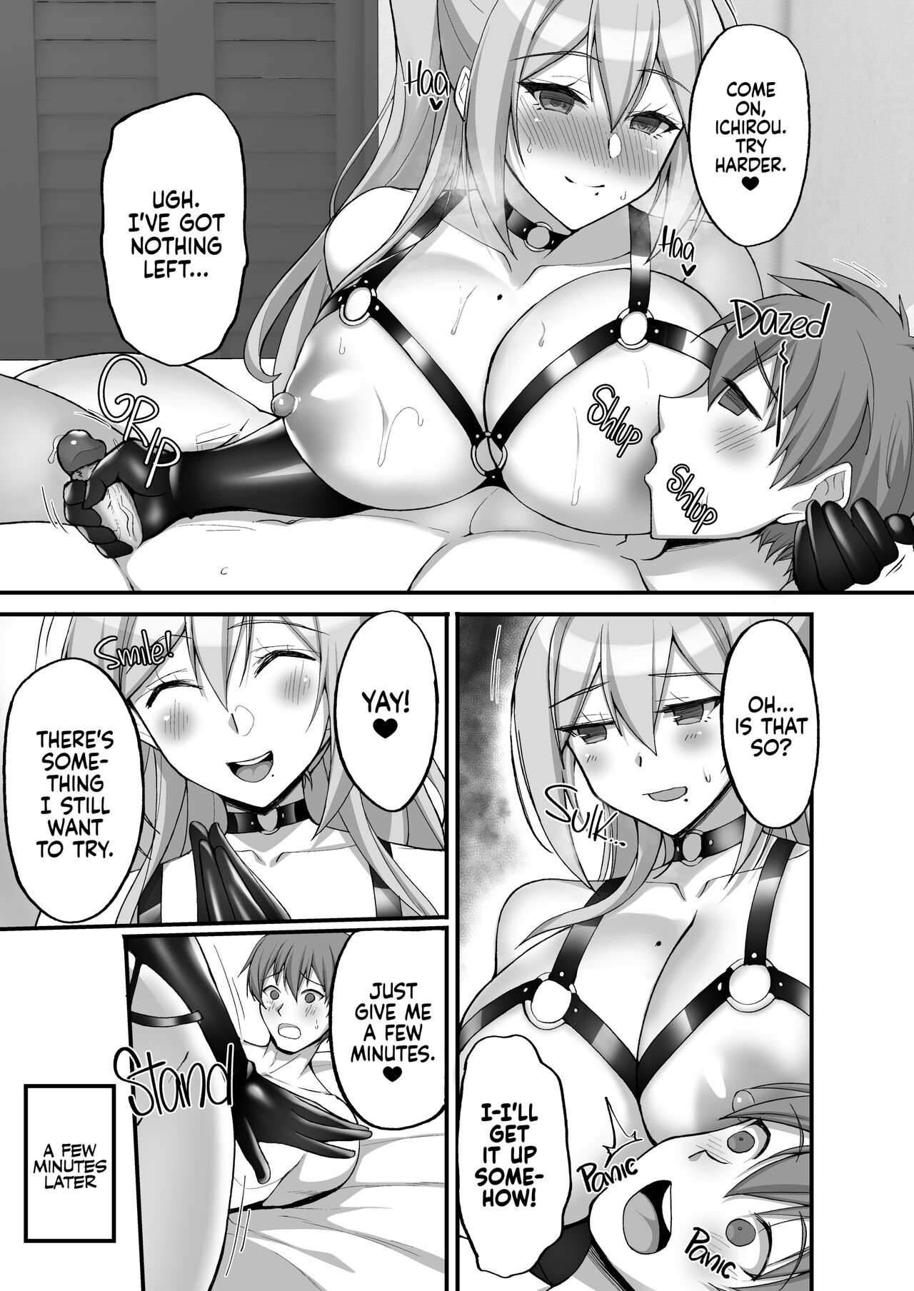 [らぼまじ! (武田あらのぶ)] えっちなお姉さんは、好きですか?3 ～隣のお姉さんと一カ月間、射精管理と搾精性活編～ [英訳] [無修正] [DL版]