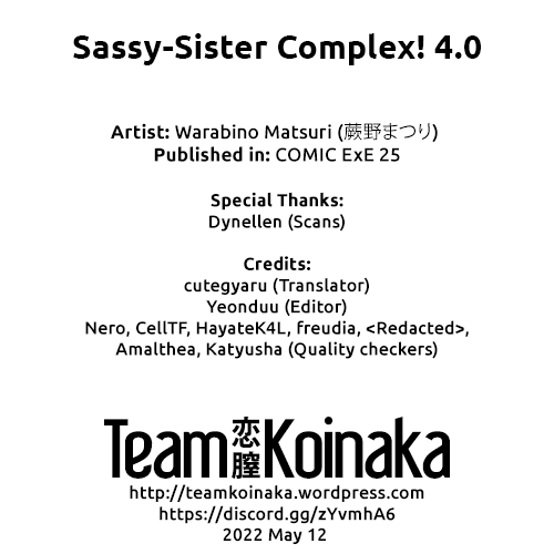 [蕨野まつり] Sassy-Sister Complex! 4.0 (コミック エグゼ 25) [英訳] [DL版]