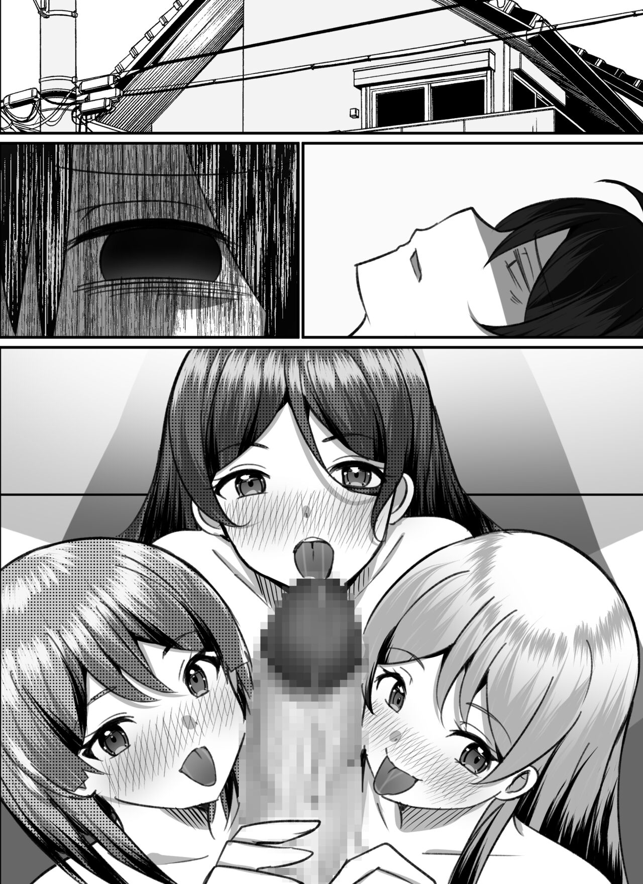 [Nanaci] 僕がギャルとハーレム性活を送るハメになったみたいだが？2