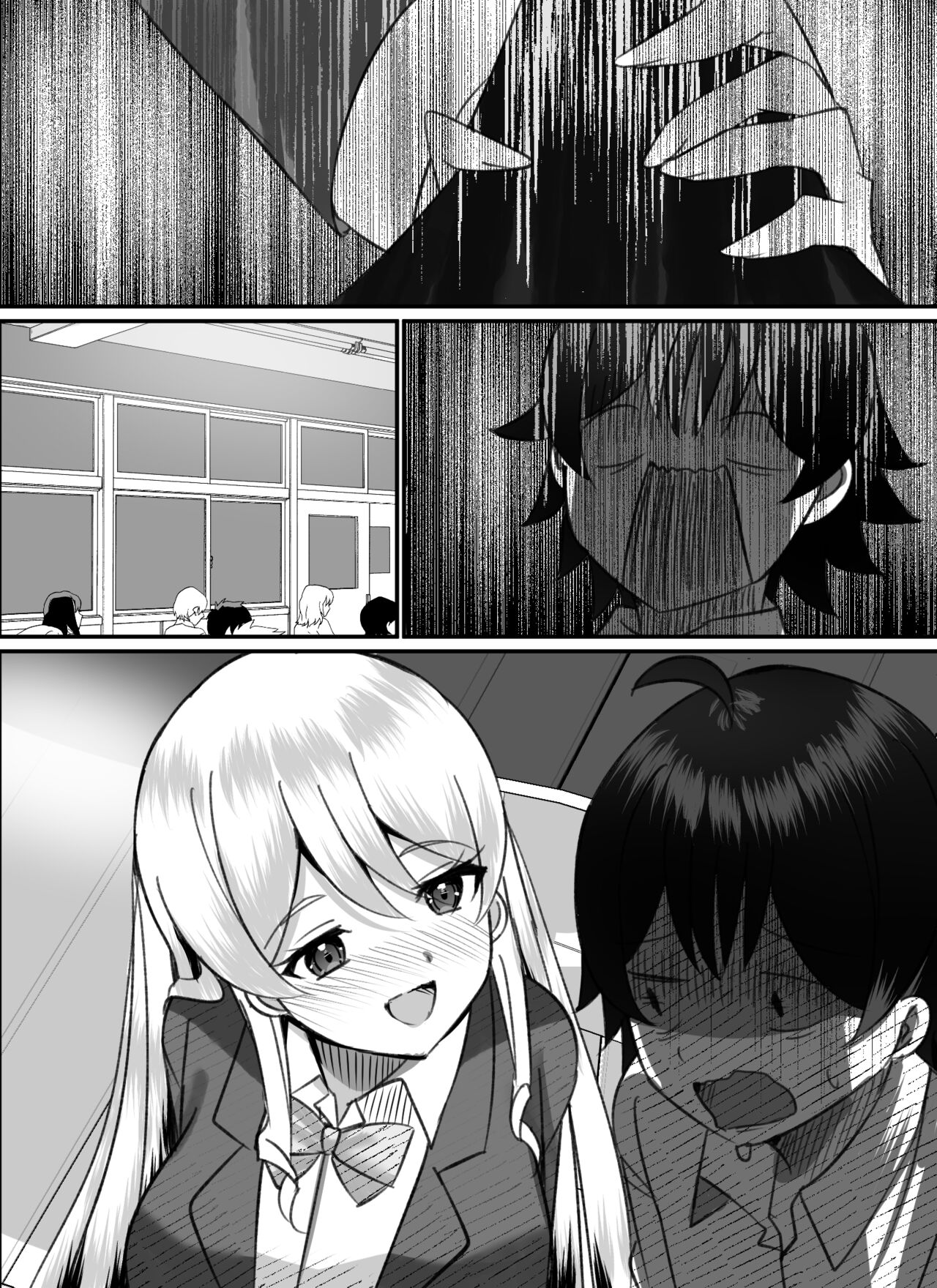[Nanaci] 僕がギャルとハーレム性活を送るハメになったみたいだが？2