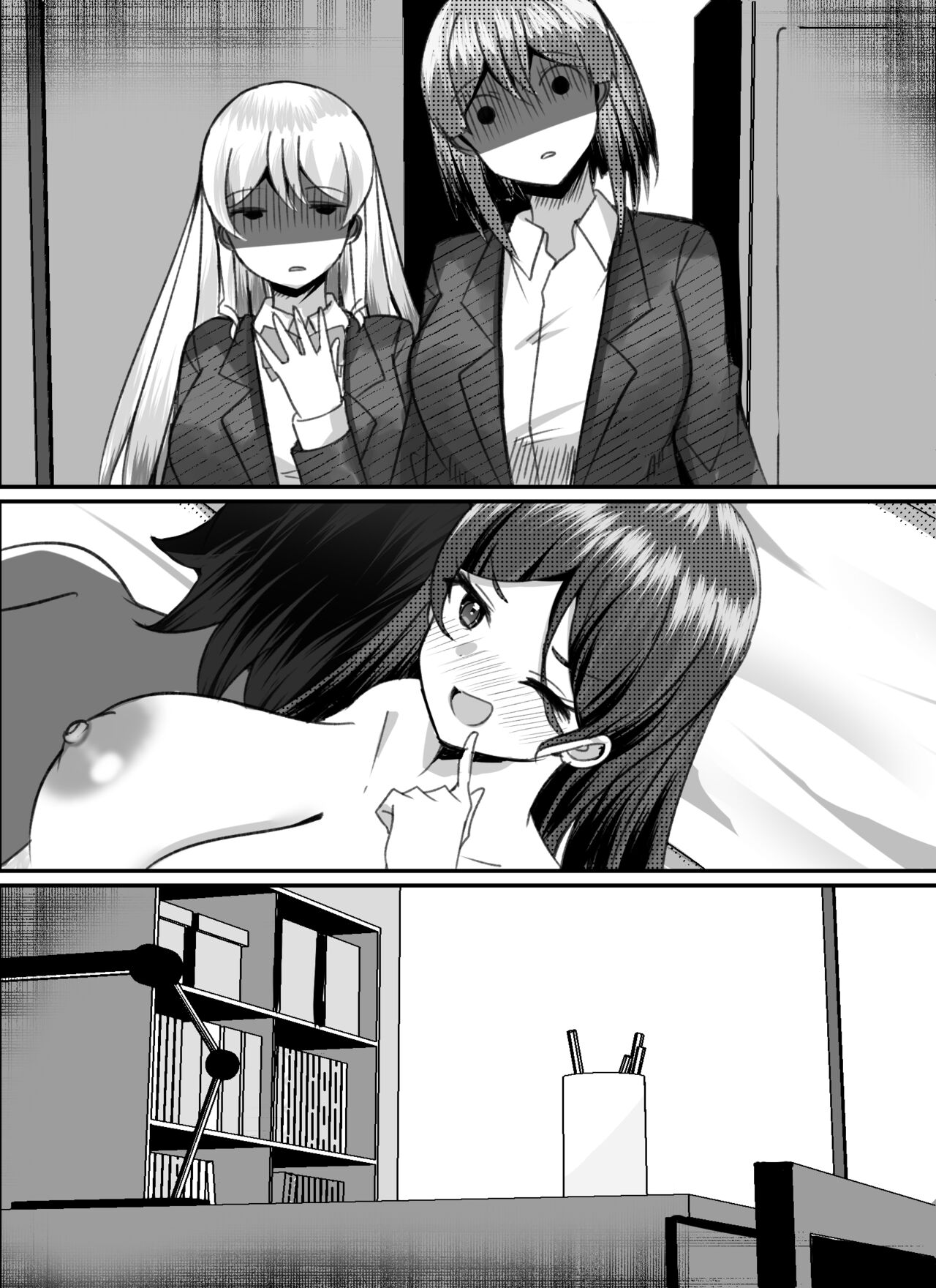 [Nanaci] 僕がギャルとハーレム性活を送るハメになったみたいだが？2