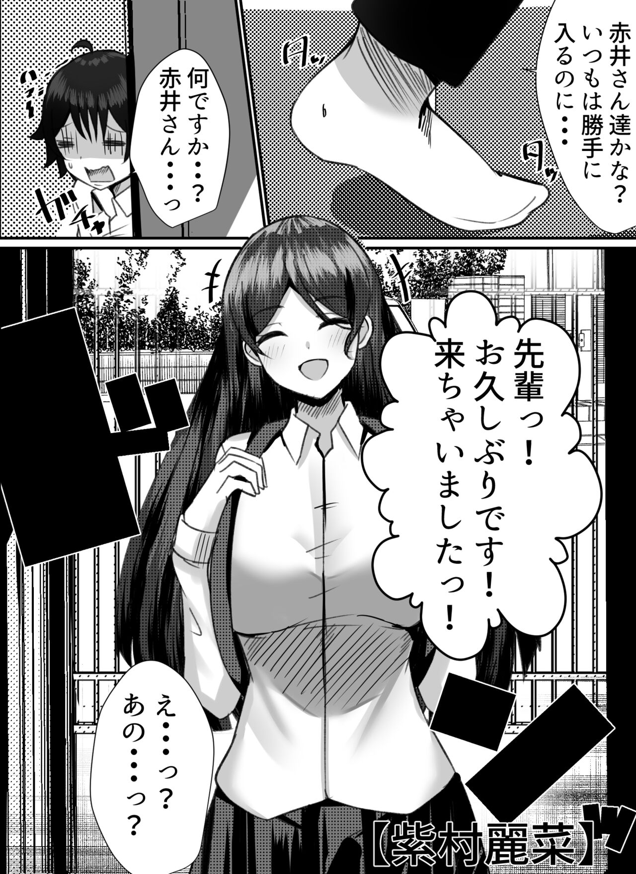 [Nanaci] 僕がギャルとハーレム性活を送るハメになったみたいだが？2