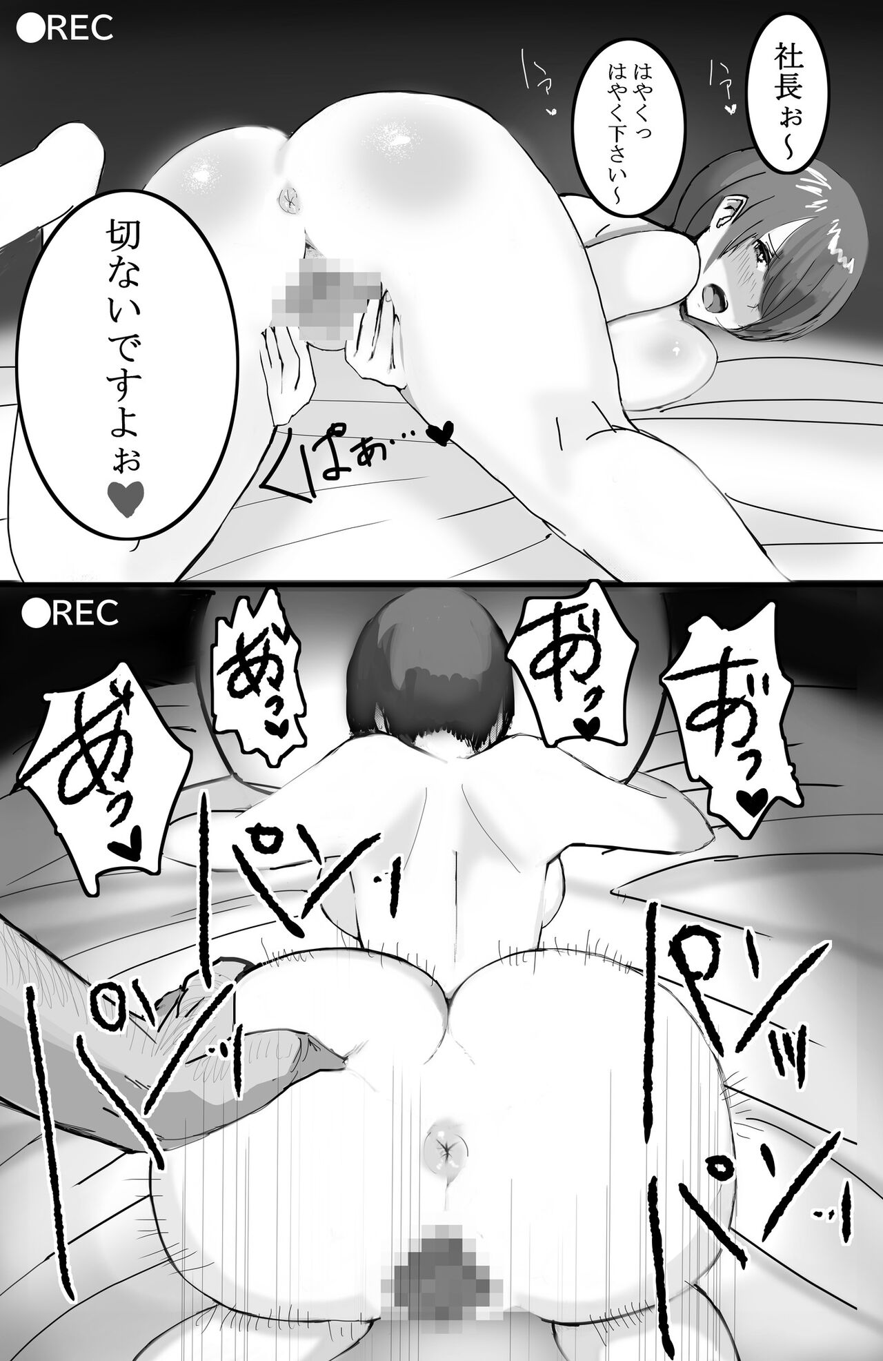 [takosan] 家族の為に堕ちた人妻