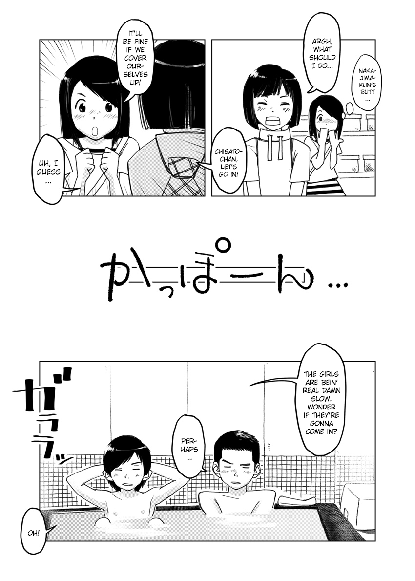 [Kune Kune Project (くね)] 遅刻組→リミットバス [英訳] [DL版]