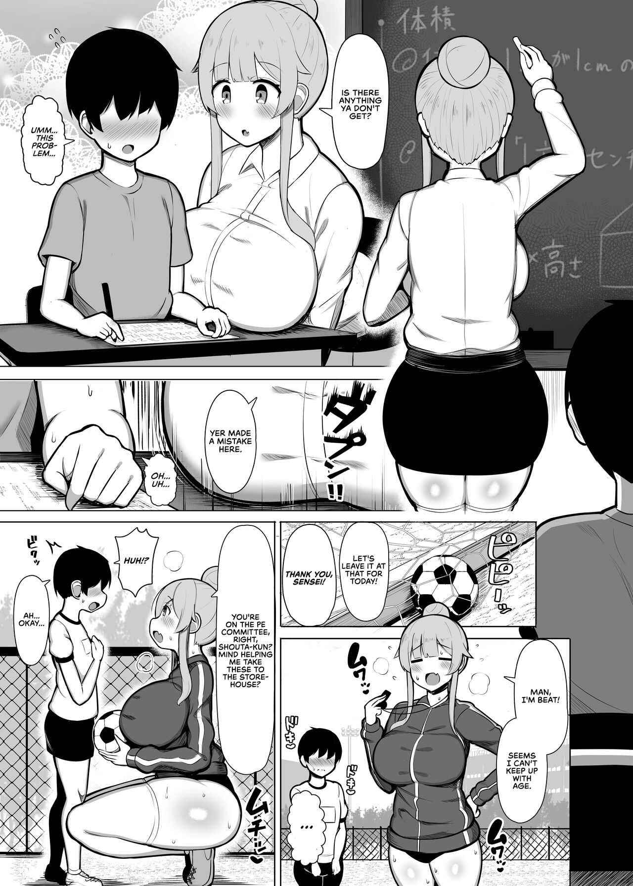 [ふらいでぃっしゅ (じゃっこ)] 関西弁の教育実習生に潰され犯され愛される話「やで♥」[英訳] [DL版]
