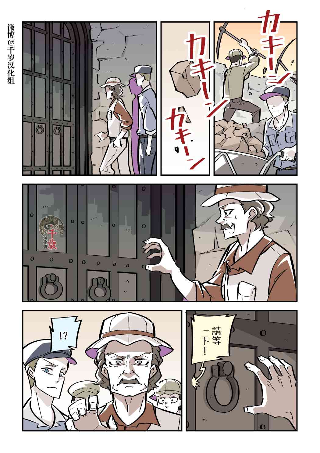 殺人ウサギガールvsシリーズ [Chinese]