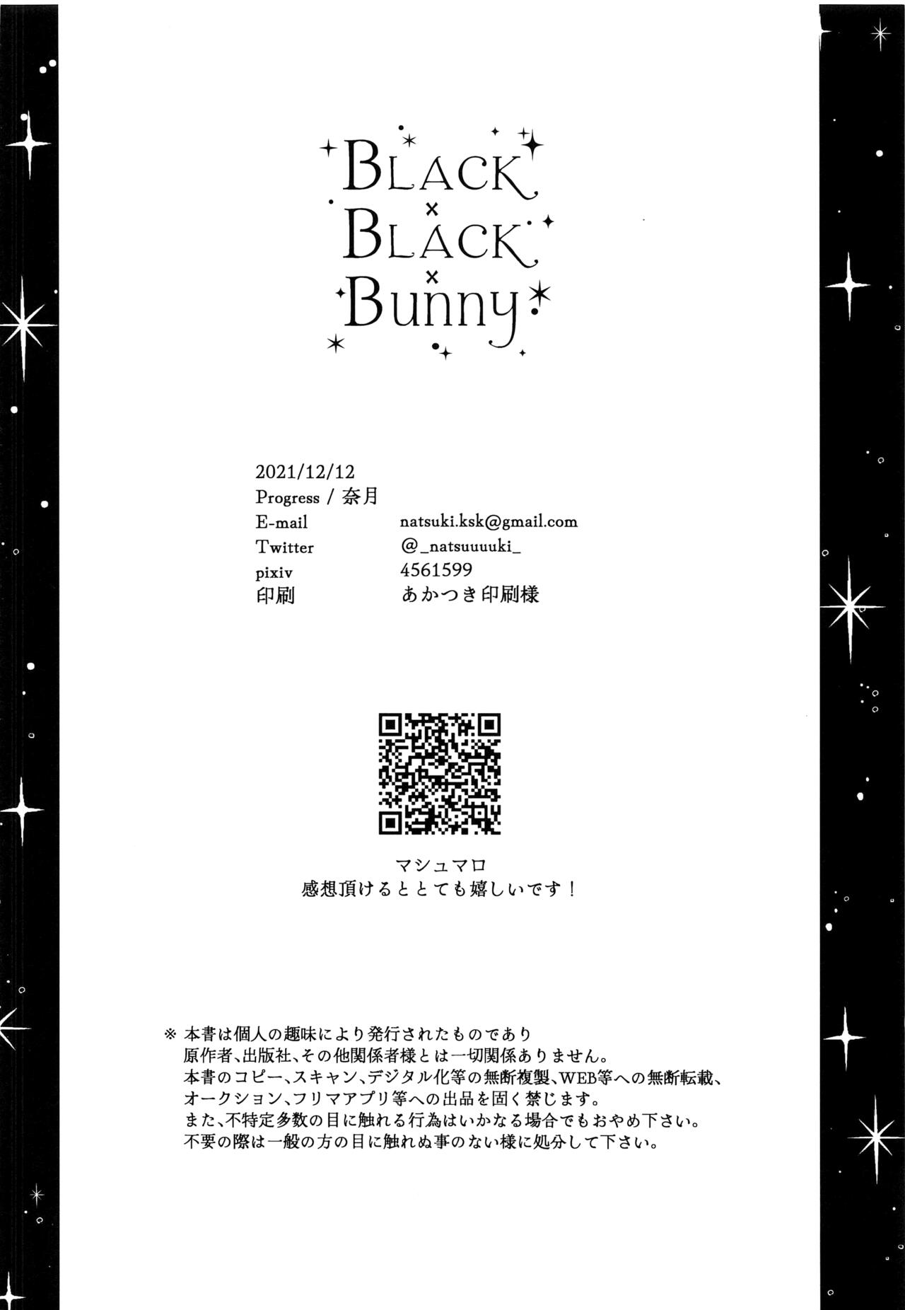 (俺の希望、オレの翼 DR2021) [Progress (奈月)] BLACK×BLACK×BUNNY (進撃の巨人) [中国翻訳]