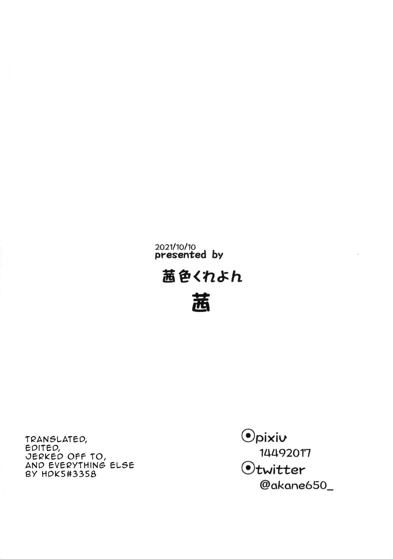 (サンクリ2019 Autumn) [茜色くれよん (茜)] RE:島風を指揮して欲しいであります! (アズールレーン) [英訳]