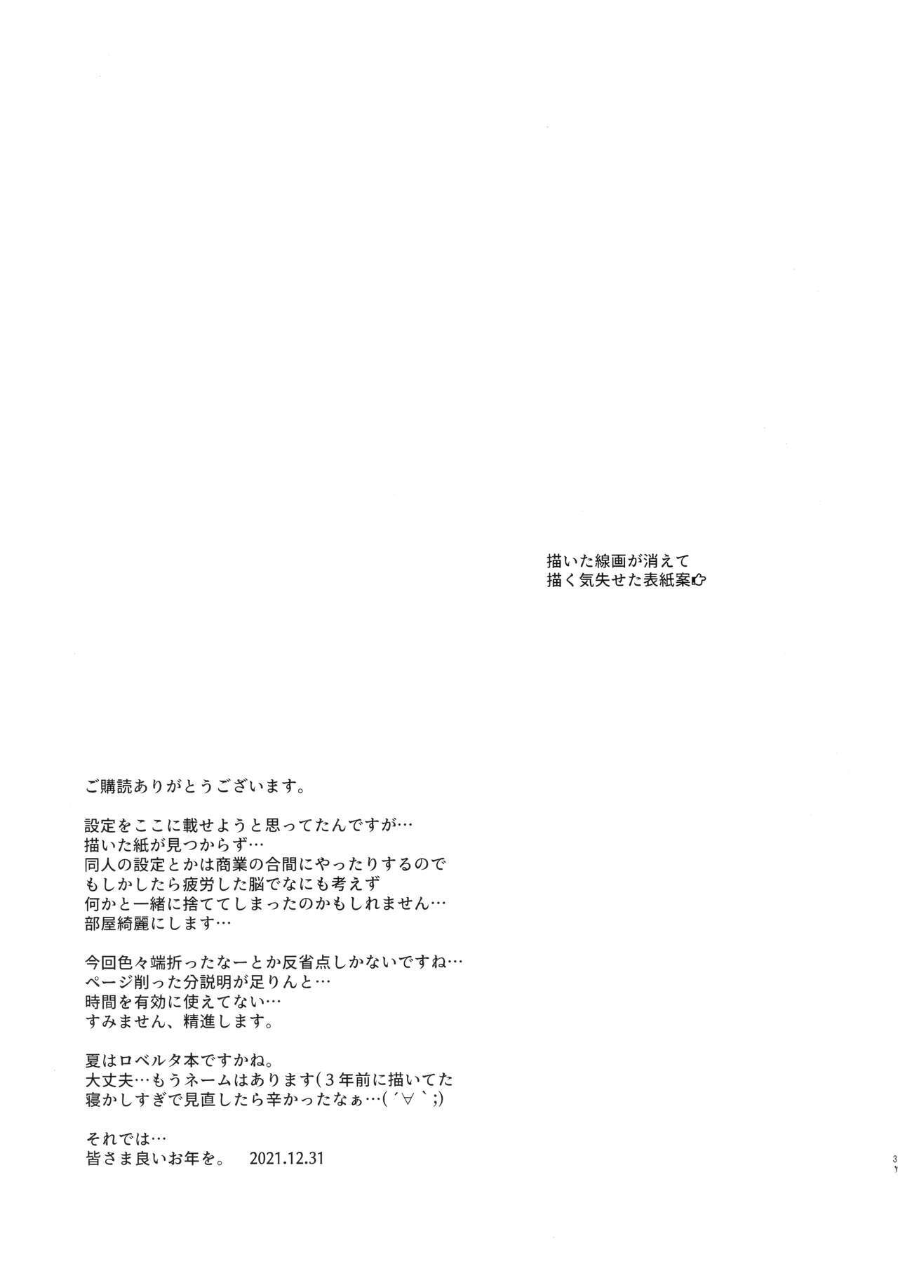 (C99) [O.S (ばーるん)] 僕は知らない、メイドの接客(シゴト)を