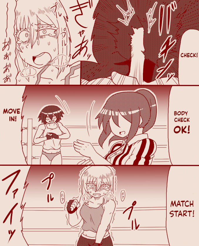 ボディチェックと称し玉責めされちゃうふたなりの女の子格闘家