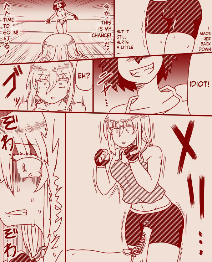ボディチェックと称し玉責めされちゃうふたなりの女の子格闘家