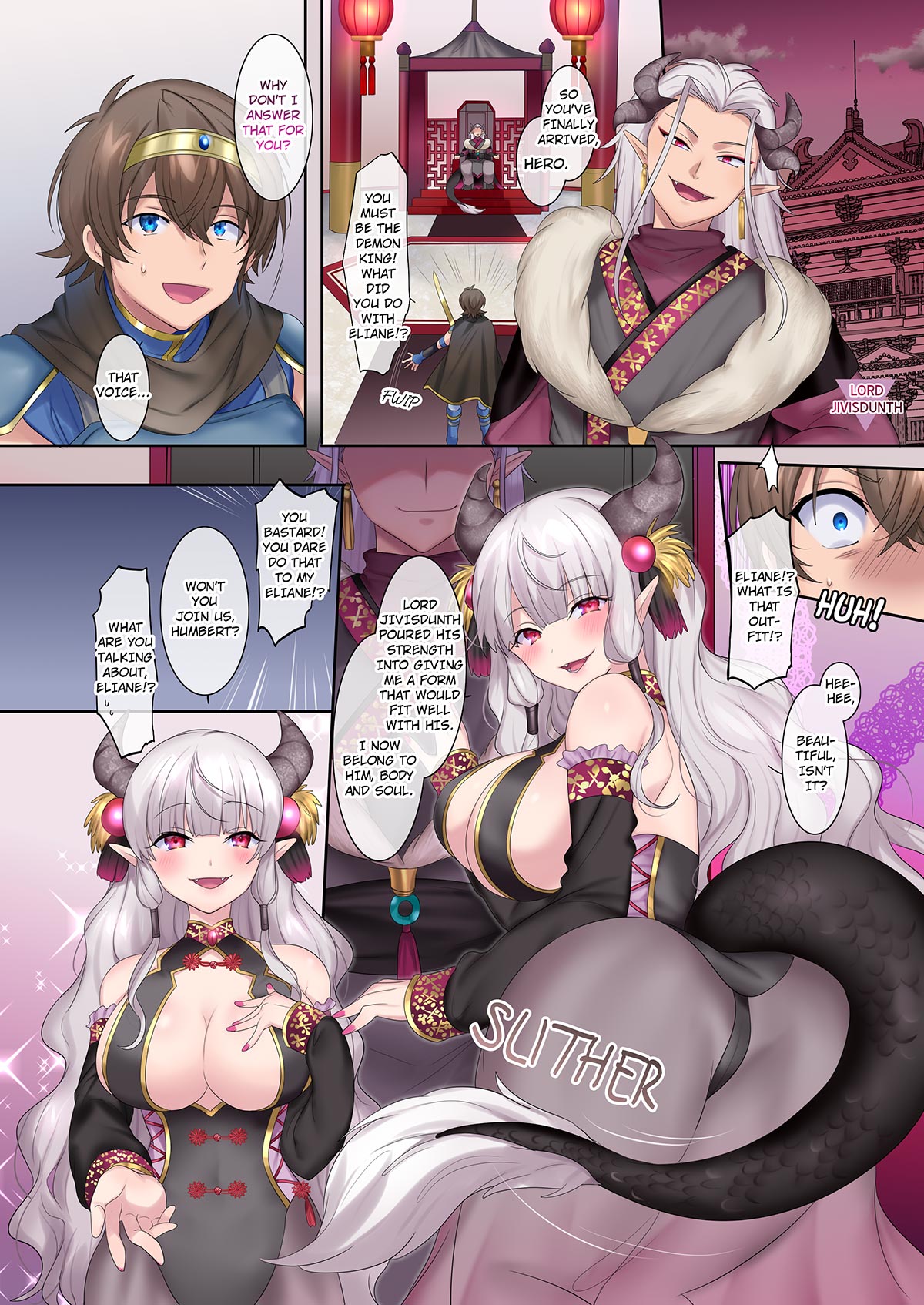 [TSFのF (柊ぽぷら, 四葉チカ)] 勇者悪に堕ちる～龍姫メイファの覚醒～