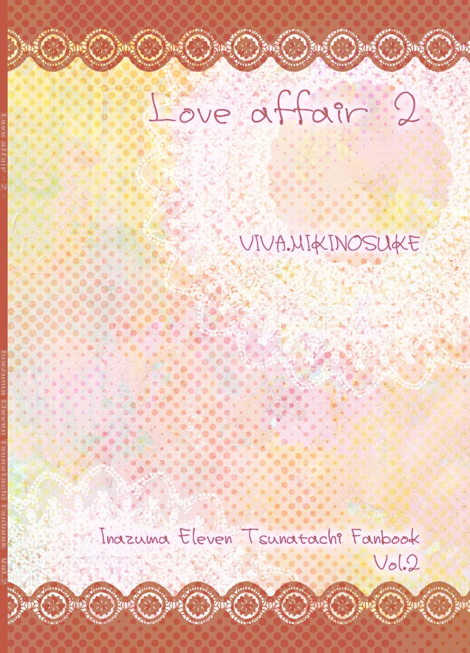 [ビバ・みきのすけ (かたざきみき)] Love Affair 2 (イナズマイレブン)
