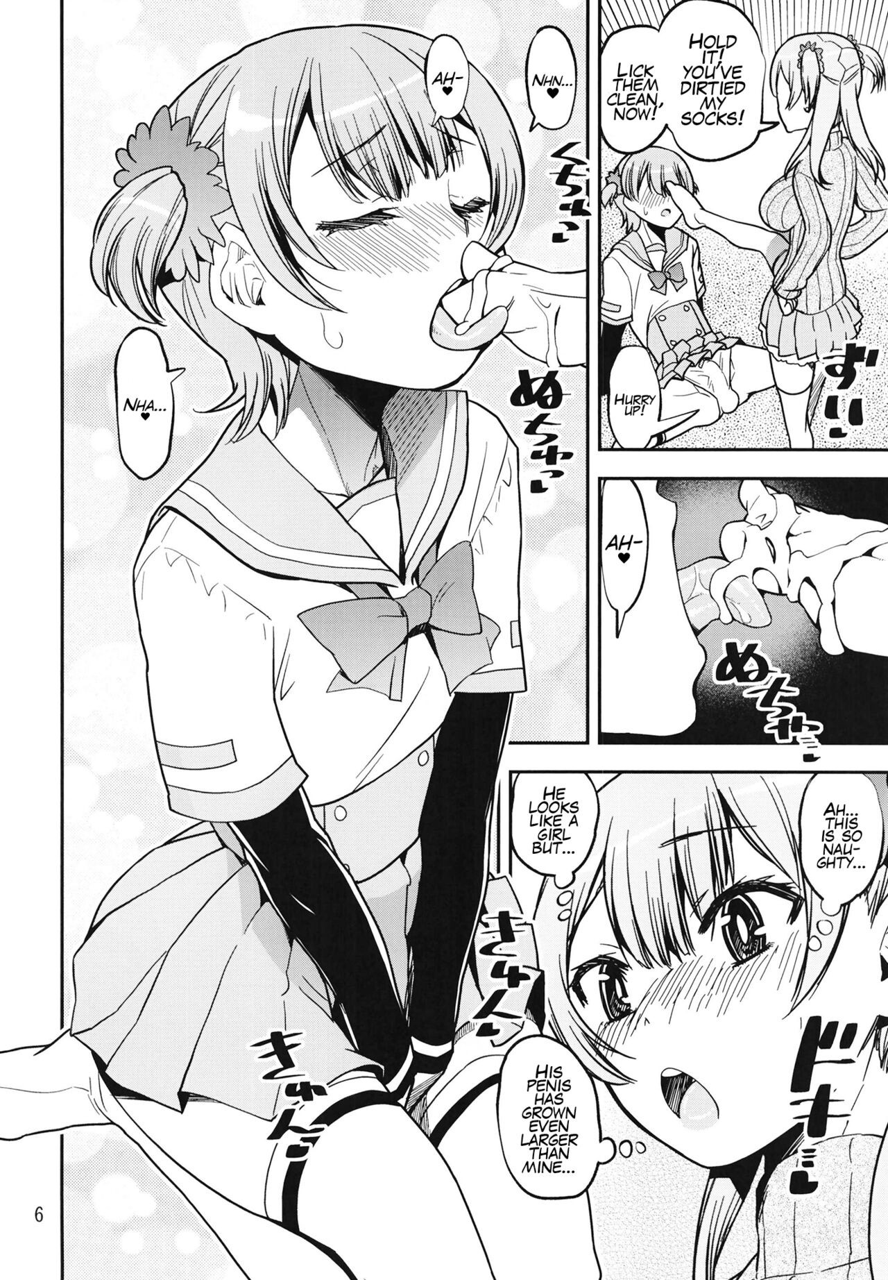 [かたまり屋 (しなま)] レナの弟姉の制服で女装する変態なんだけど (マギアレコード 魔法少女まどか☆マギカ外伝) [英訳] [DL版]