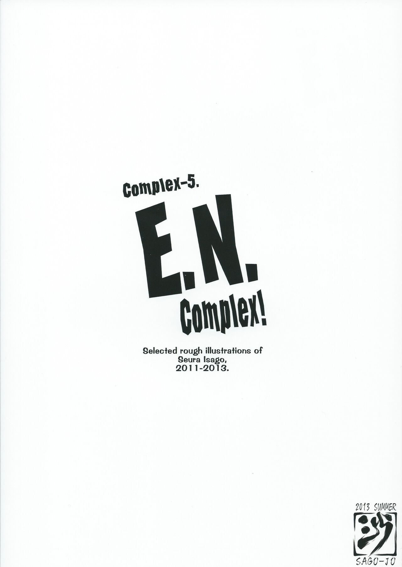 (C84) [沙悟荘 (瀬浦沙悟)] Complex-5. E.N.Complex! (トゥハート2, アイドルマスター シンデレラガールズ) [英訳]
