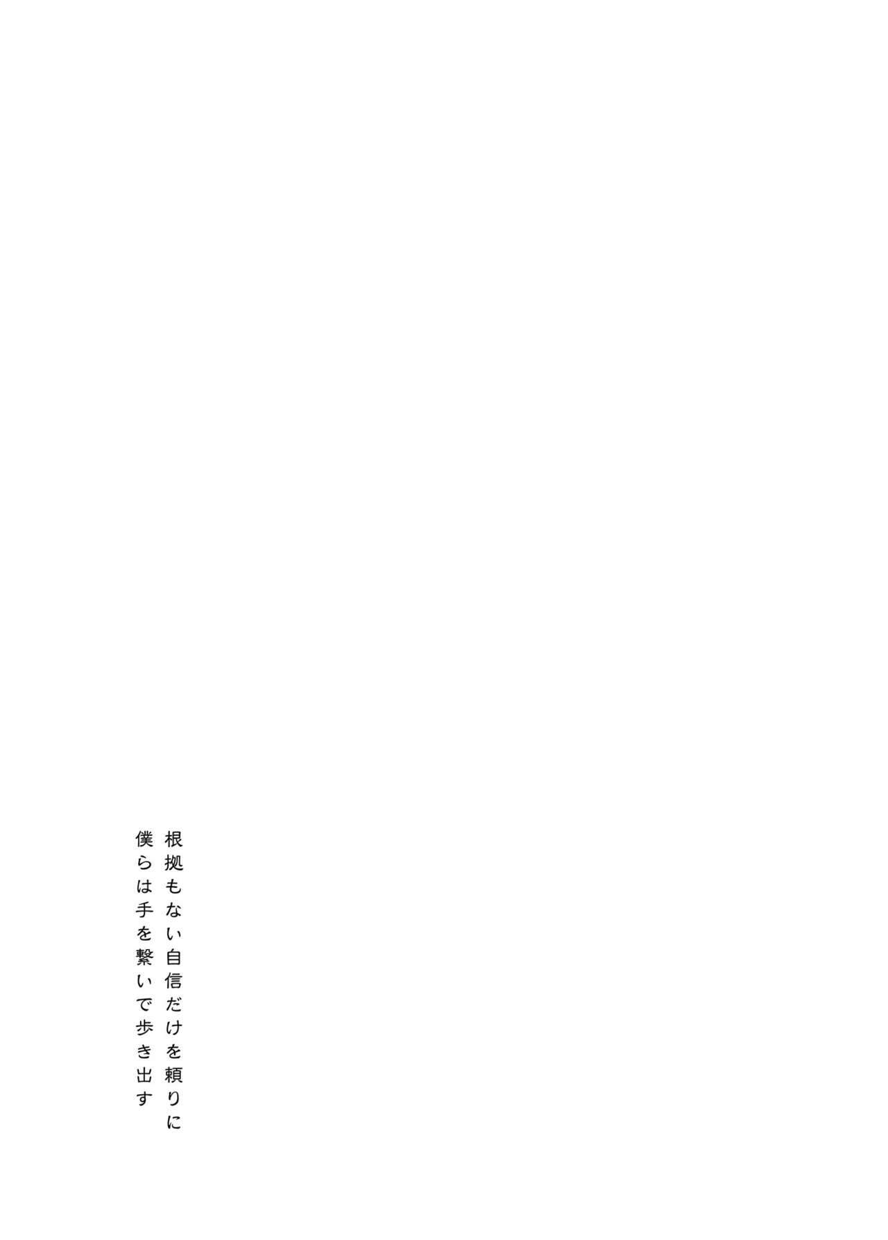(C95) [French letter (藤崎ひかり)] 秘書艦時雨-輪姦凌辱・総集編- (艦隊これくしょん -艦これ-)[DL版]