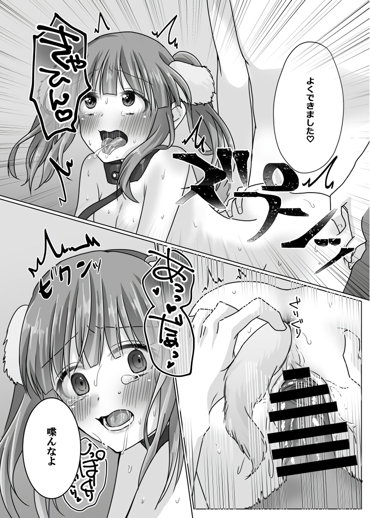 [妖怪骨しゃぶり (鎖骨)] 犬ちえりと夜のおさんぽ (アイドルマスター シンデレラガールズ) [DL版]