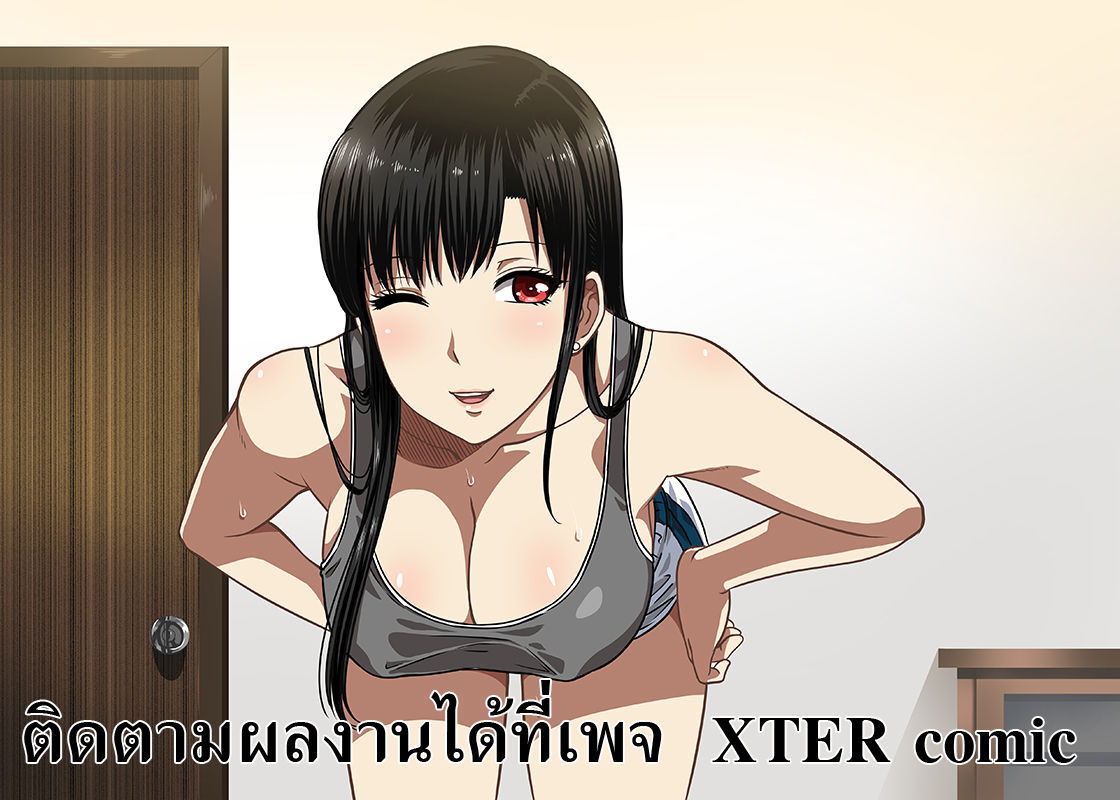 [XTER] My Sister...2 [中国翻訳] [無修正]